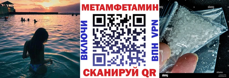 АМФ VHQ  darknet состав  гидра tor  Кулебаки  купить закладку 