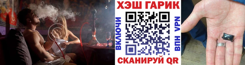ОМГ ОМГ ТОР  Кулебаки  Гашиш VHQ 