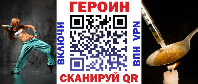 блэк спрут как зайти  Кулебаки  Героин Heroin 