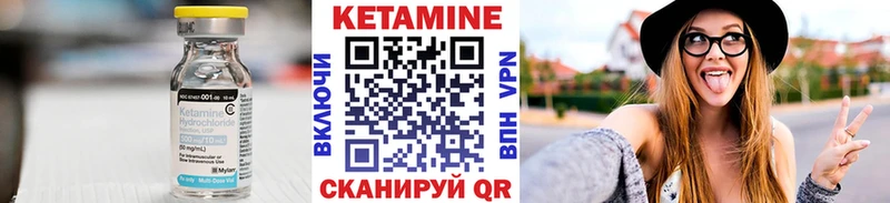 КЕТАМИН ketamine хочу наркоту мега сайт Кулебаки