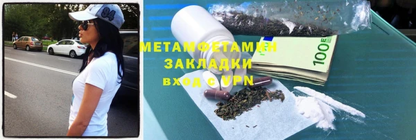 наркотики Алексин