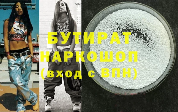 шишки Абаза