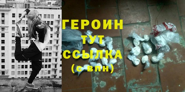 наркотики Алексин