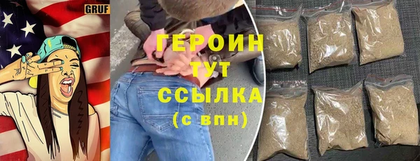 мефедрон VHQ Ельня