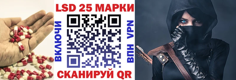 Лсд 25 экстази ecstasy Кулебаки