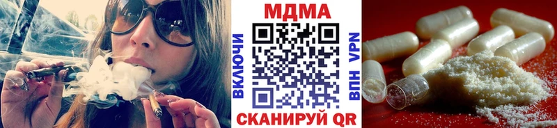MDMA crystal  блэк спрут зеркало  Кулебаки 