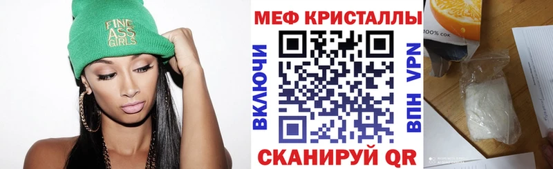 купить наркотик  Кулебаки  МЕФ 4 MMC 