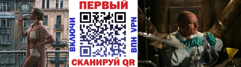 МЕТАМФЕТАМИН витя Кулебаки