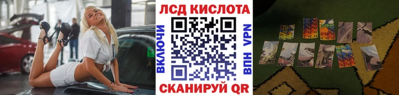 Наркотические марки 1,8мг  Кулебаки 