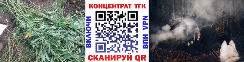 Дистиллят ТГК концентрат  omg сайт  Кулебаки 